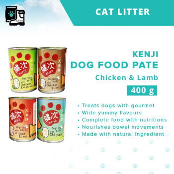 Kenji Dog Canned Food 400GMS - chicken & Lamb